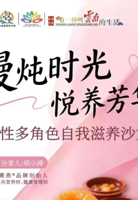 云南省图书馆旅游分馆明日活动预告