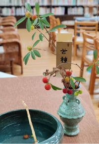 活动预告 | 二十四节气雅集之芒种雅集