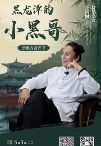 云南省图书馆旅游分馆今天下午活动预告