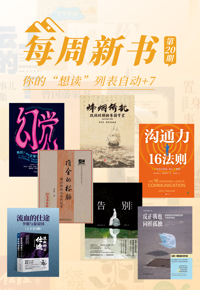 云图掌阅 | 《给阿嬷的情书》里的侨批，为何让无数观众潸然泪下？