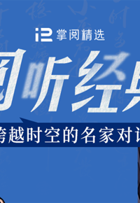 云图掌阅  阅听经典 | 湘西的温柔遇见法兰西的冷峻：沈从文与福楼拜的百年对望