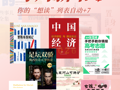 云图掌阅 |  梅西、C罗的第六次世界杯，看他们如何再写奇迹