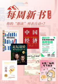 云图掌阅 |  梅西、C罗的第六次世界杯，看他们如何再写奇迹