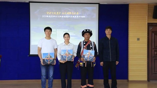 非遗+亲子，怒江这个文化和自然遗产日活动太好玩了！