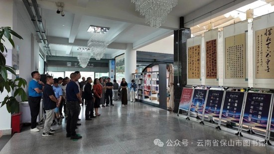 保山市文学艺术界联合会依托市图书馆开展社会主义核心价值观之“敬业”篇——|“翰墨颂清风 丹青绘正气”廉洁文化建设文艺作品展