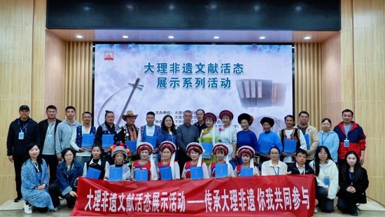大图动态 | 传承大理非遗 你我共同参与——大理州图书馆“2026年非遗文献活态展示”系列活动圆满收官