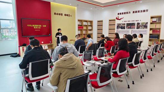 云南省图书馆第一党支部召开树立和践行正确政绩观学习教育研讨暨专题党课