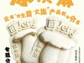 云南省图书馆旅游分馆今晚活动预告