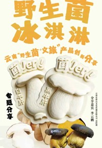 云南省图书馆旅游分馆今晚活动预告