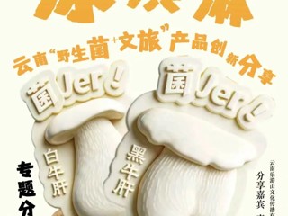 云南省图书馆旅游分馆今晚活动预告