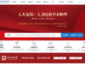 有奖活动|“以精华文献为钥，解锁红色资源，献礼建党105周年”知识竞赛