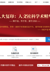 有奖活动|“以精华文献为钥，解锁红色资源，献礼建党105周年”知识竞赛
