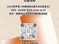 云南省图书馆新华书店昆明书城分馆周末活动预告