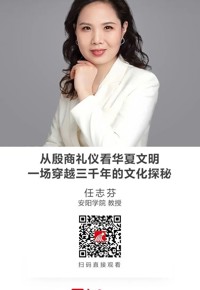 名师讲坛|从殷商礼仪看华夏文明：一场穿越三千年的文化探秘