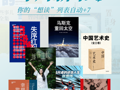 每周新书| “张雪机车”第六次登顶，比奖杯更燃的是张雪的传奇故事