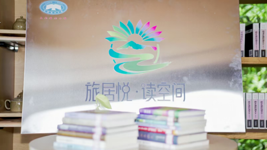 阅享滇中·荷美书香——滇中旅居图书馆示范活动在姚安县光禄古镇举办