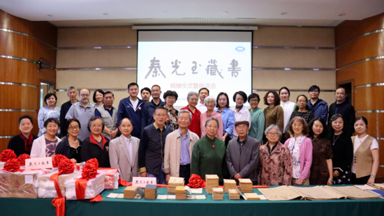 云南省图书馆举办秦光玉藏书捐赠仪式暨学术座谈会