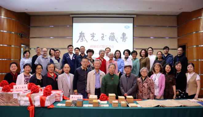 云南省图书馆举办秦光玉藏书捐赠仪式暨学术座谈会