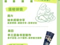云南省图书馆春晓书店南亚分馆活动预告
