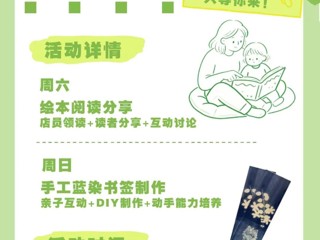云南省图书馆春晓书店南亚分馆活动预告