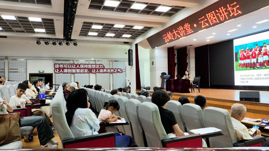 救在身边  守护生命——云图讲坛举办“人人学急救  急救为人人”应急救护知识讲座