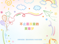 童心绘梦丨不止是孩童的英雄梦：《哪吒闹海》里的传统侠义与成长觉醒