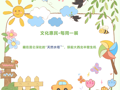 文化惠民·每周一展丨藏在昆仑深处的“天然水塔”，撑起大西北半壁生机