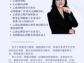 活动预告丨“福彩云心·以茶载心”心理疗愈沙龙