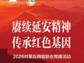 报名|云南省图书馆东南亚文献分馆活动预告