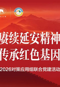 报名|云南省图书馆东南亚文献分馆活动预告
