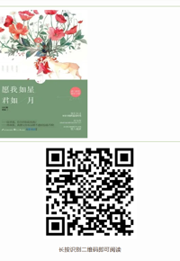 好书荐读：《愿我如星君如月：张爱玲传》