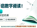 秋声入卷・AI 咏立秋｜云南省图书馆立秋诗词征集有奖活动正式开启！