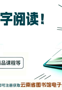 秋声入卷・AI 咏立秋｜云南省图书馆立秋诗词征集有奖活动正式开启！