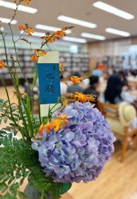活动预告丨二十四节气雅集之立秋雅集