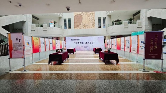 “流动的博物馆——书香有爱  点亮心灯”主题巡展在云南省图书馆举行