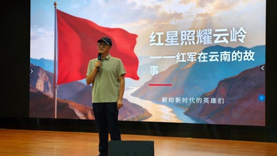 赓续红色长征精神 无障碍宣讲庆八一 | 云南省图书馆开展建军节红色主题教育活动