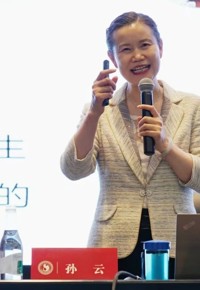 周日公益讲座预告