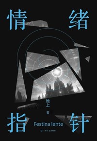 好书荐读：《情绪指针》