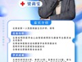 周日公益讲座预告