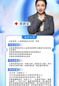 周日公益讲座预告