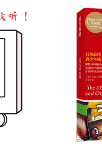 机会，总是留给有准备的人