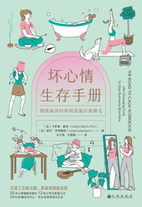 好书荐读：《坏心情生存手册：情绪崩溃时如何迅速自我顺毛》