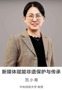 名师讲坛|新媒体赋能非遗保护与传承