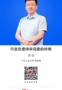 名师讲坛 | 行走在唐诗宋词里的岭南