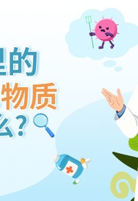 云图健康科普阅读推广活动（第24期） | 水杯里的橘红色物质到底是什么？