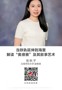 名师讲坛 | 当铁轨延伸到海里——解读“奥德赛”及其叙事艺术