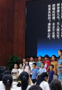 活动预告｜音声传韵·见字而歌——中华吟诵宣讲会