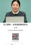 名师讲坛|石上春秋：北京城的雕刻时光