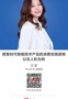 名师讲坛|数智时代智能技术产品的消费实践逻辑——以无人机为例