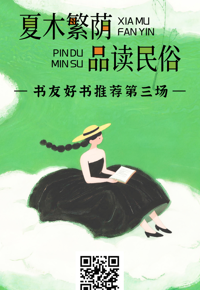 旅居图书馆专辑 | 阅读活动：晒出你的手边好书，解锁专属证书！